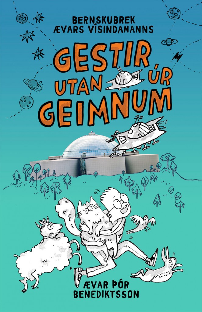 Gestir utan úr geimnum