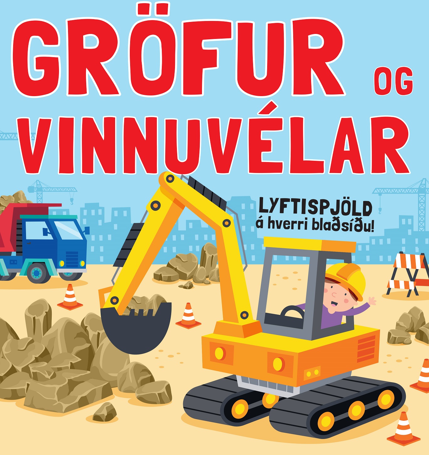 卡车和挖掘机立体书 冰岛版 封面